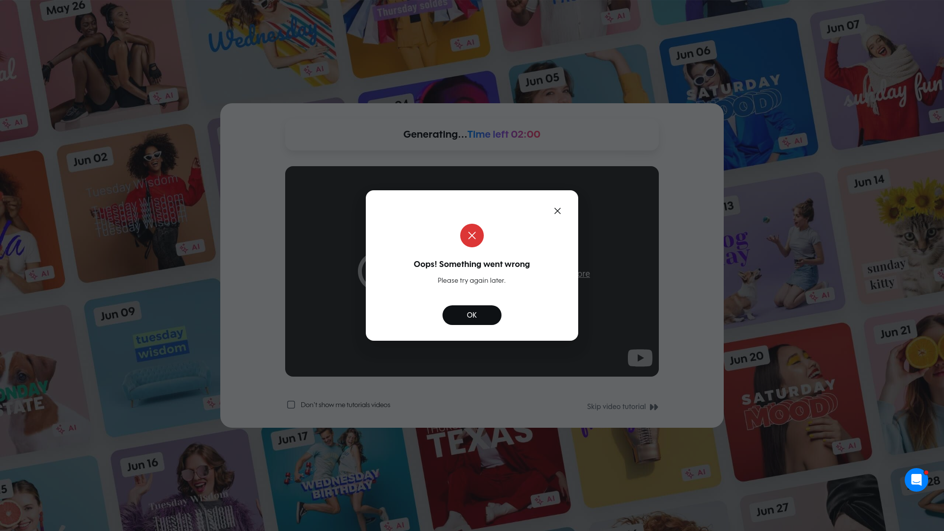 Test failure screenshot